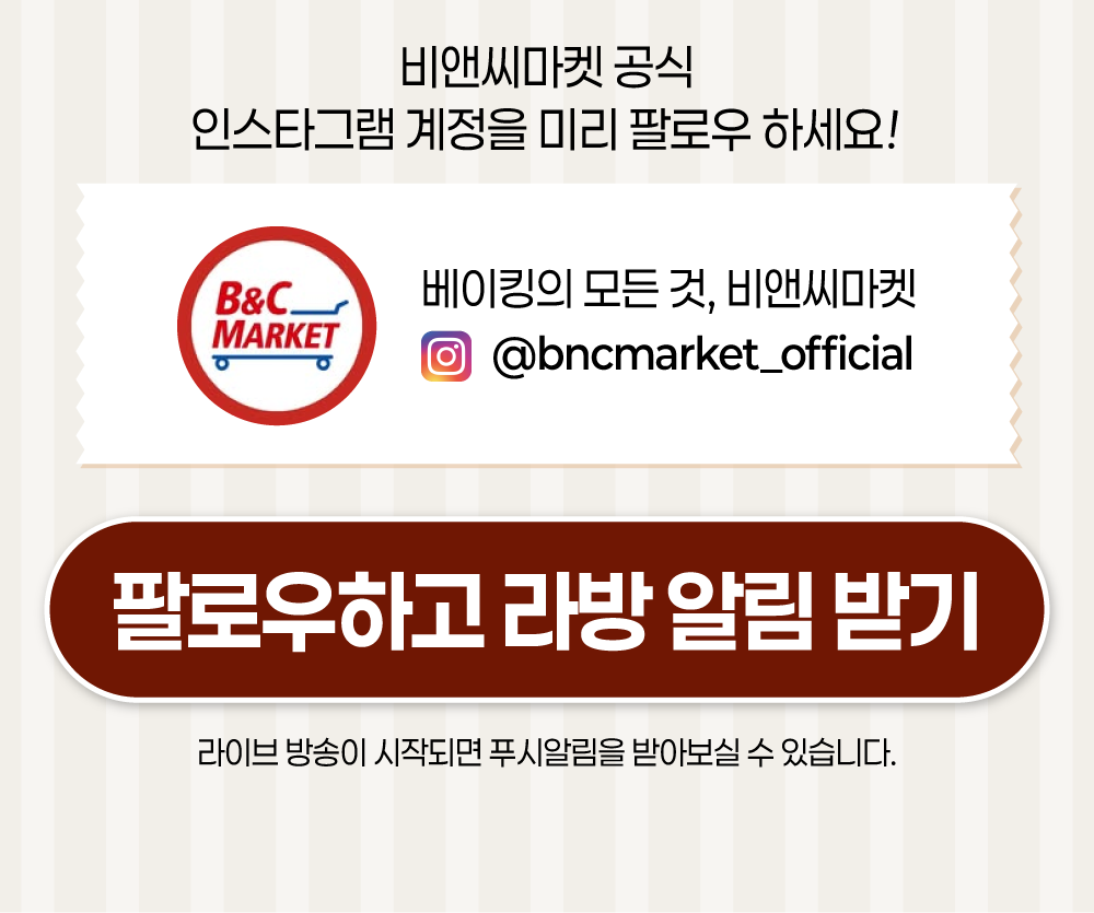 인스타그램팔로우